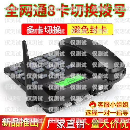 云南AI外呼電話機器人穩定嗎？全面解析與探討云南ai外呼電話機器人穩定嗎安全嗎