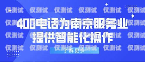 義烏電銷卡售后，保障與服務(wù)的重要基石義烏電銷卡售后電話