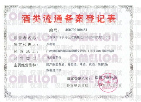 欽州便宜外呼系統(tǒng)報(bào)價(jià)，為企業(yè)開(kāi)啟高效溝通之門(mén)欽州外賣電話號(hào)碼