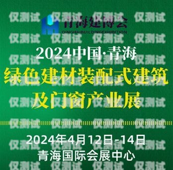 欽州便宜外呼系統(tǒng)報(bào)價(jià)，為企業(yè)開(kāi)啟高效溝通之門(mén)欽州外賣電話號(hào)碼