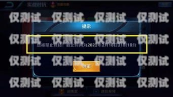 電銷卡費用一年能退嗎？不封號的電銷卡是否值得購買？
