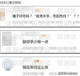 電銷卡費用一年能退嗎？不封號的電銷卡是否值得購買？