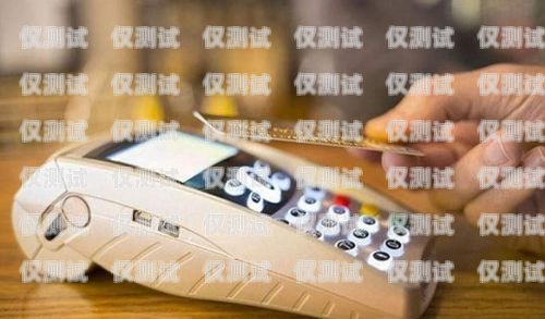 電銷卡費用一年能退嗎？不封號的電銷卡是否值得購買？