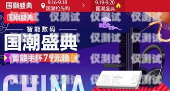 襄陽華翔電銷卡，助力企業高效溝通的得力助手襄陽華翔電銷卡電話號碼