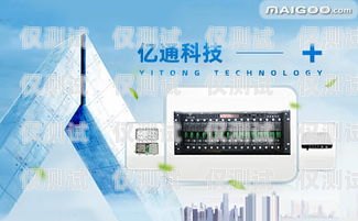 江蘇外呼系統(tǒng)代理品牌，助力企業(yè)溝通無限可能外呼系統(tǒng)代理加盟
