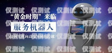 智能客服新時代，有電話機器人的店鋪名字有電話機器人的店鋪名字叫什么