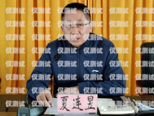 梅州智能外呼系統售后服務，保障企業高效溝通的堅實后盾