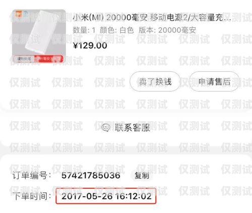 合肥電銷電話卡哪家好？深度解析與推薦合肥電銷電話卡哪家好用