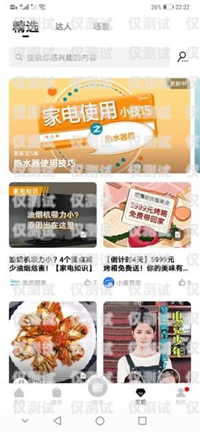 合肥電銷電話卡哪家好？深度解析與推薦合肥電銷電話卡哪家好用