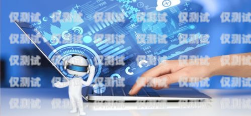 AI機器人外呼系統適用的行業深度解析ai智能機器人外呼系統