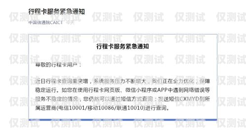 廣州電銷卡已注冊(cè)，現(xiàn)狀、影響與應(yīng)對(duì)策略廣州電銷卡已注冊(cè)怎么注銷