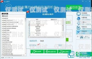 電話機器人助理的設(shè)置全攻略電話機器人助理怎么設(shè)置的