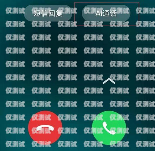 電話機器人助理的設(shè)置全攻略電話機器人助理怎么設(shè)置的