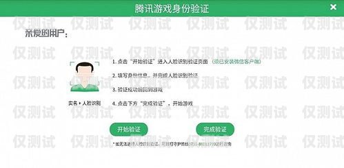外呼系統(tǒng)要人臉驗(yàn)證嗎外呼系統(tǒng)要人臉驗(yàn)證嗎安全嗎