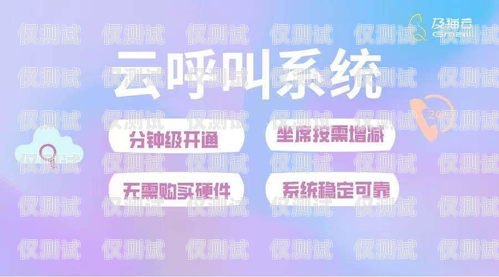外呼系統(tǒng)要人臉驗(yàn)證嗎外呼系統(tǒng)要人臉驗(yàn)證嗎安全嗎