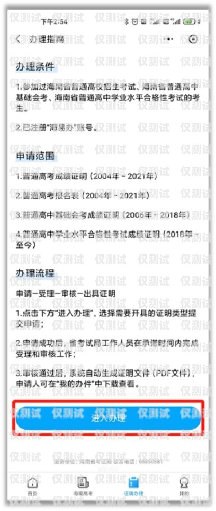 外呼系統(tǒng)要人臉驗(yàn)證嗎外呼系統(tǒng)要人臉驗(yàn)證嗎安全嗎