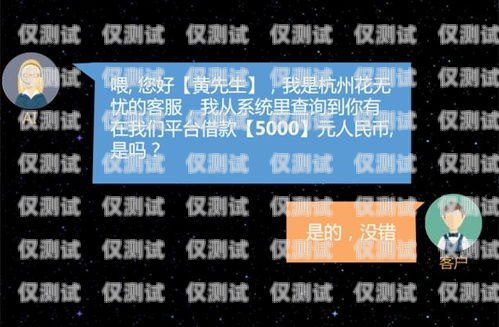 AI電話電銷機器人，封號難題的破解之道