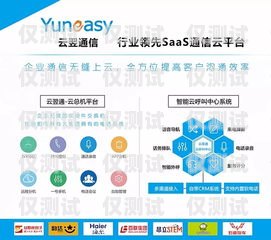 北京專屬電銷卡專賣店，助力企業高效溝通的專業之選北京專屬電銷卡專賣店地址