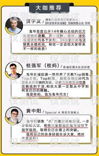 余姚北緯電銷卡，助力企業銷售的創新利器余姚北緯電銷卡電話號碼