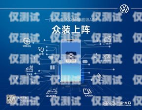 廣東虛擬外呼系統(tǒng)，創(chuàng)新驅(qū)動，提升企業(yè)營銷效能虛擬外呼app