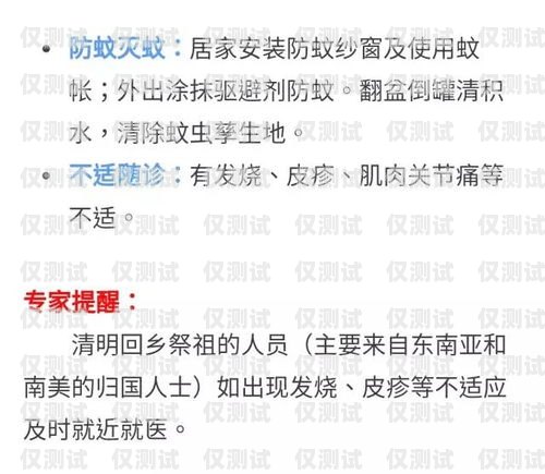 如何應對電銷卡反向撥打的問題電銷卡反向撥打怎么辦理