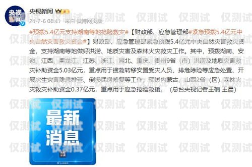 如何應對電銷卡反向撥打的問題電銷卡反向撥打怎么辦理