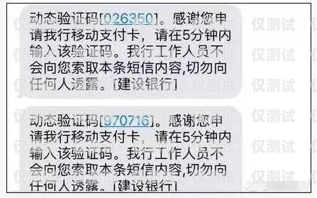 電銷紅卡怎么激活？全面解析與指南電銷紅卡怎么激活使用