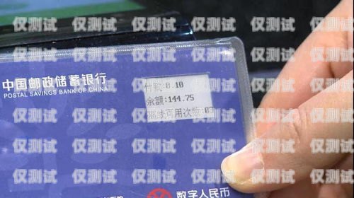 關于上海浙江電銷卡購買的探討上海電銷卡辦理