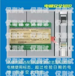 奔克系統電梯外呼板，電梯運行的關鍵交互界面奔克系統電梯外呼板故障