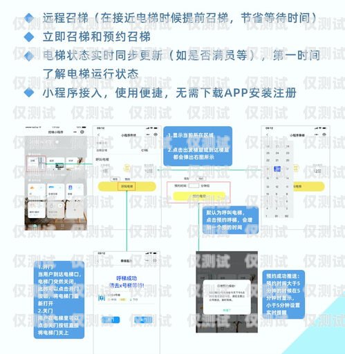 奔克系統電梯外呼板，電梯運行的關鍵交互界面奔克系統電梯外呼板故障