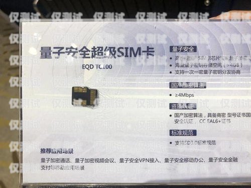 電銷手機卡廠家有哪些？全面解析與選擇指南電銷手機卡廠家有哪些品牌