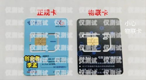 電銷手機卡廠家有哪些？全面解析與選擇指南電銷手機卡廠家有哪些品牌
