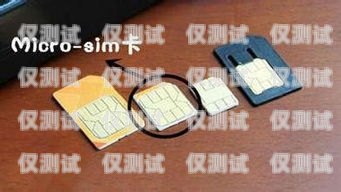 電銷手機卡廠家有哪些？全面解析與選擇指南電銷手機卡廠家有哪些品牌