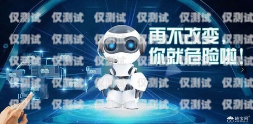 武漢電銷機器人維護招聘信息，開啟智能銷售新時代武漢電銷機器人維護招聘信息最新