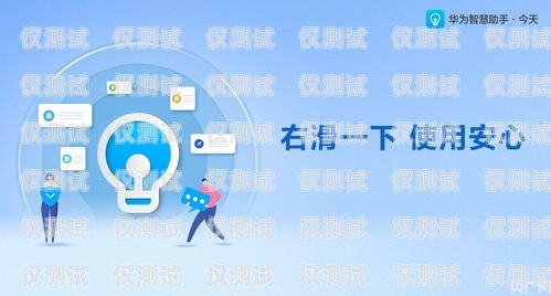 德陽全國智能外呼系統，創新科技，高效溝通的得力助手智能外呼公司排名