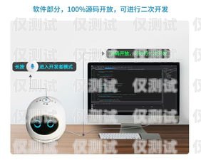 探索電話機(jī)器人外呼系統(tǒng)開(kāi)源的無(wú)限可能電話機(jī)器人外呼系統(tǒng)開(kāi)源