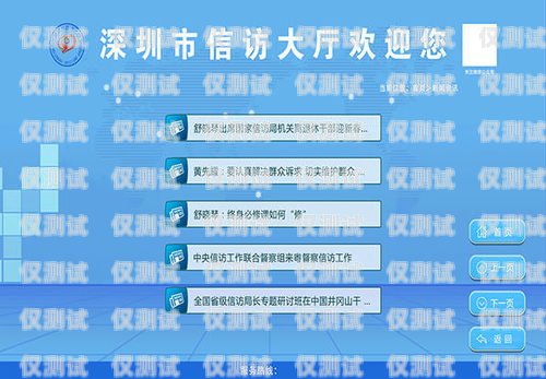 杭州自動外呼系統軟件，提升效率與溝通的創新工具杭州外呼公司