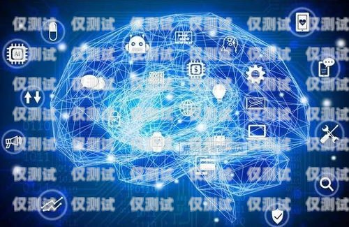山西AI電話電銷機器人哪家好？深度解析與選擇指南山西ai電話電銷機器人哪家好用