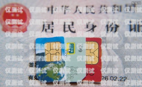 警惕！移動(dòng)電銷專用電話卡出售背后的陷阱移動(dòng)電銷專用電話卡出售