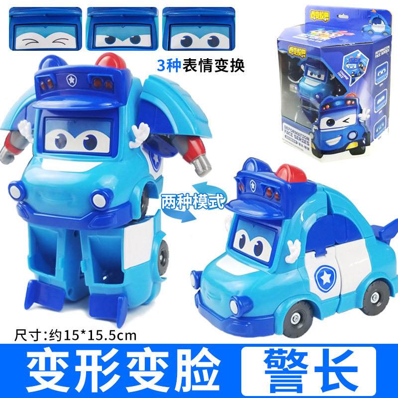 融巴士電話機器人(巴士機器人游戲)