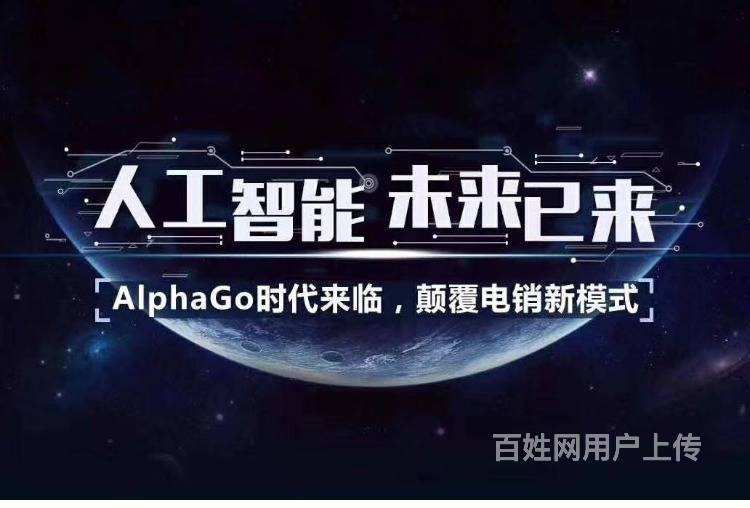 電話外呼機器人怎樣收費(電話智能外呼機器人)