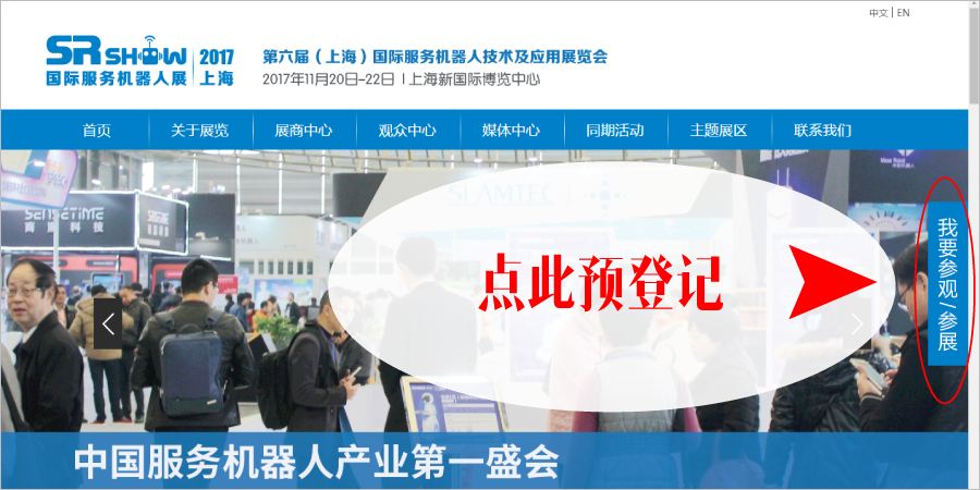 上海智能電話機(jī)器人公司(上海人工智能機(jī)器人)
