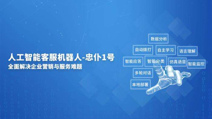 語音電話機器人怎么關(guān)閉(普通智能機的人工語音怎么關(guān)閉)