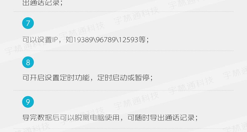 語音電話機器人怎么關(guān)閉(普通智能機的人工語音怎么關(guān)閉)