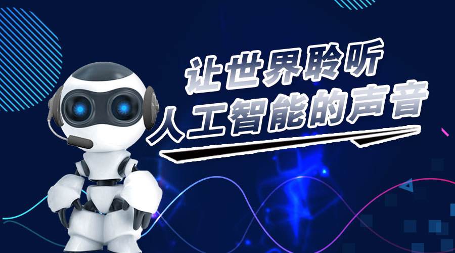 怎么選擇電話機器人(電話機器人有用嗎)