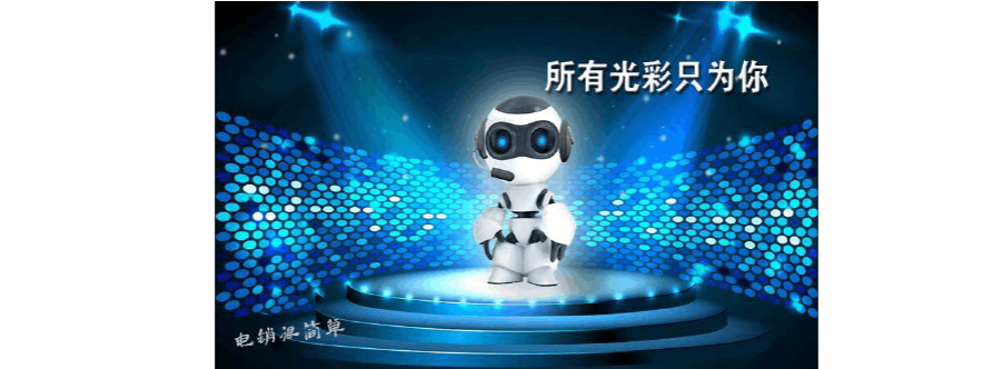 訊飛智能電話機器人(訊飛聊天機器人)