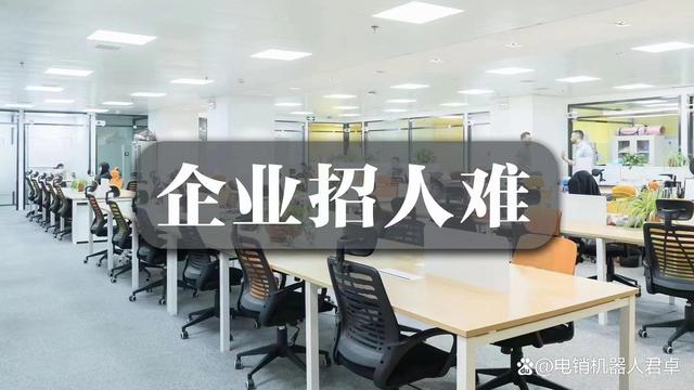 烏蘭察布電話機(jī)器人的成本的簡單介紹