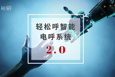騰訊智能電話機器人(騰訊人工智能電話)