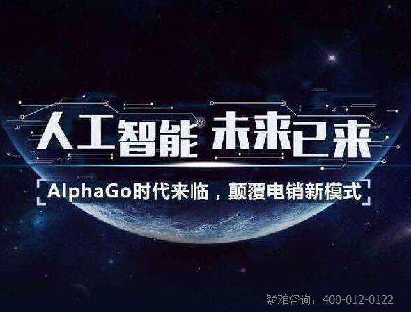 銷售智能電話機(jī)器人行情(銷售智能電話機(jī)器人行情分析)