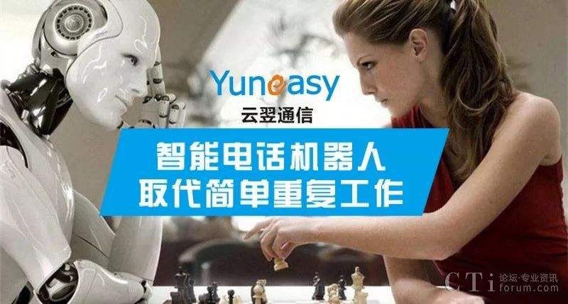 銷售智能電話機(jī)器人行情(銷售智能電話機(jī)器人行情分析)